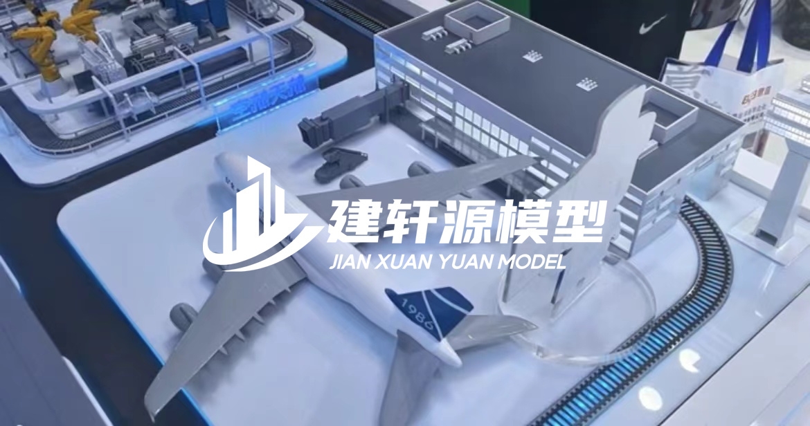德兴工业设备模型